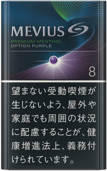 Mevius Option Purple 8/ 200 sticks