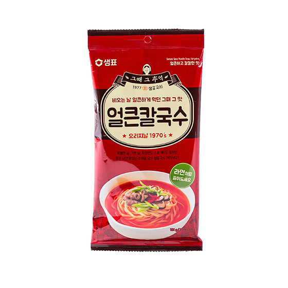 Spicy Soup Noodles (1 serving)
