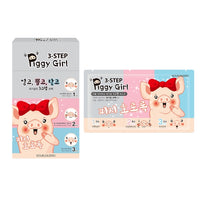 Double Tightening Piggy Girl 3 Step Mask, 10 count