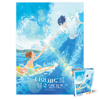 Ride Your Wave Jigsaw Puzzle 500pcs