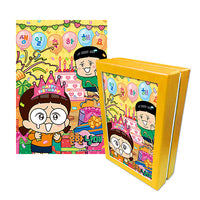 Common siblings Frame Puzzle 108pcs Birthday party