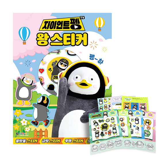 Giant Peng TV Pengsu Big Sticker