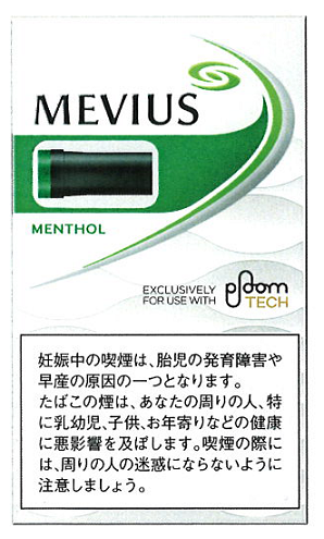 Ploom Tech  MentholCooler Green/Capsule/1 Carton/Genuine product from Japan