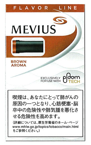 [New]Ploom Tech  Brown Aroma/Capsule/1 Carton/Genuine product from Japan