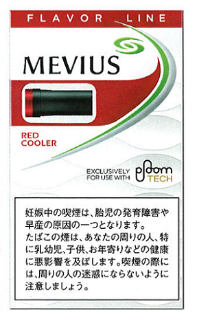 [New]Ploom Tech  Red Cooler/Capsule/1 Carton/Genuine product from Japan