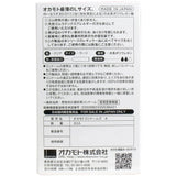 Okamoto Condom Zero One 0.01mm 3 Pieces L size