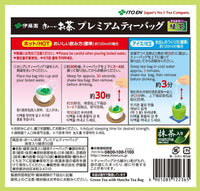 Itoen Premium Green Tea / 50 bags