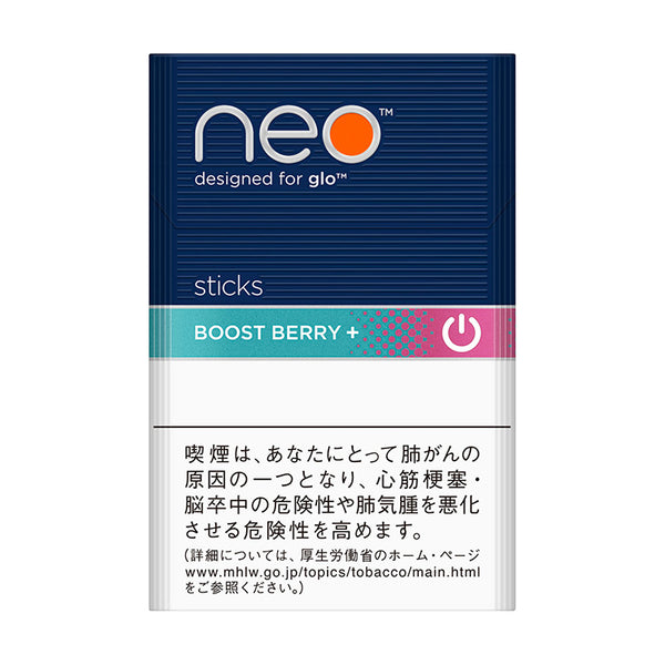 GLO Boost Berry Plus/Neo Plus Series/1 Carton/Genuine product from Japan