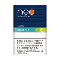 GLO Boost Mint Plus/Neo Plus Series/1 Carton/Genuine product from Japan