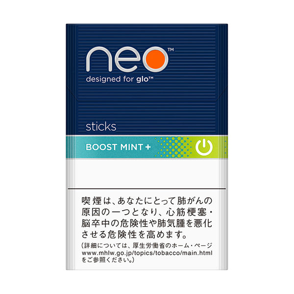 GLO Boost Mint Plus/Neo Plus Series/1 Carton/Genuine product from Japan