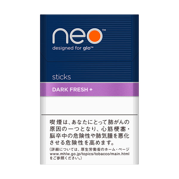 GLO Dark Fresh Plus/Neo Plus Series/1 Carton/Genuine product from Japan