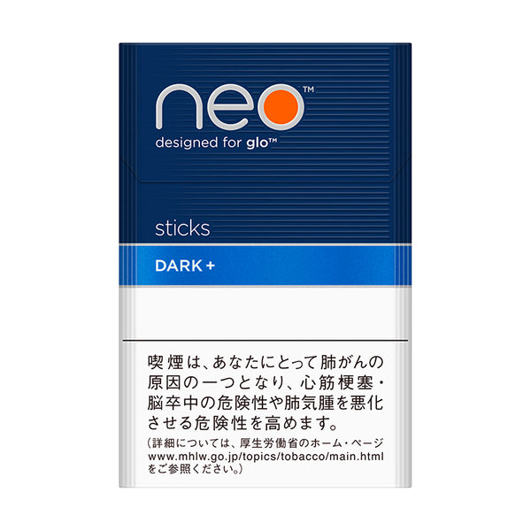 GLO Dark Plus/Neo Plus Series/1 Carton/Genuine product from Japan