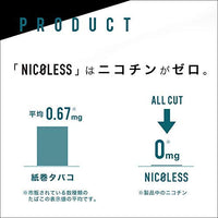 Nicoless Mint/Heat Stick/1 Carton/Compatible with IQOS 🟢IQOS 3 DUO🟢