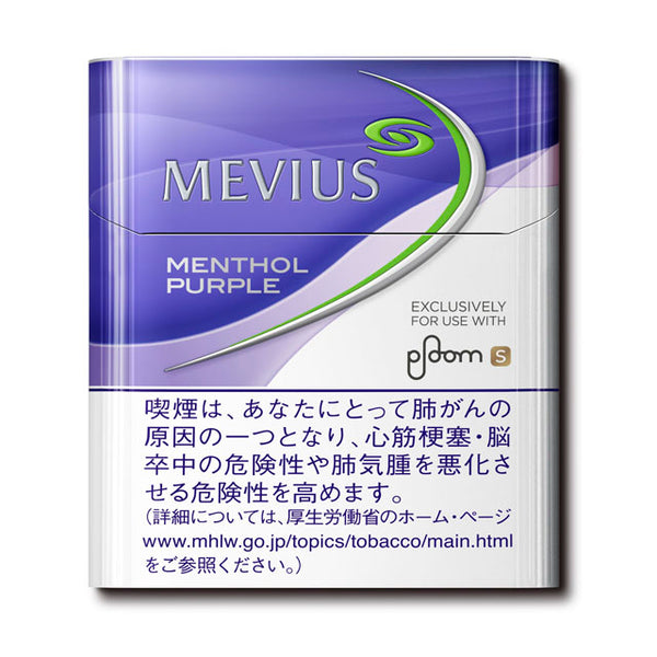 [Ploom S] Mevius_Purple Menthol/Stick/1 Carton/Genuine product from Japan