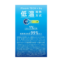 [Ploom Tech Plus] Starter Kit_Black