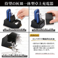 IQOS Charger with Ashtray Compatible with IQOS 3 DUO, IQOS MULTI, IQOS 2.4