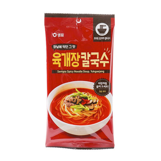 Spicy Beef Flavor Noodles (1 serving)