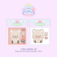 [Rayeon] Fluffy Quokka siru removable Sticker