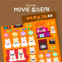 [Hella] Movie Sticker