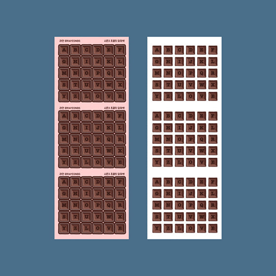 [Rayeon] Chocolate alphabet Sticker