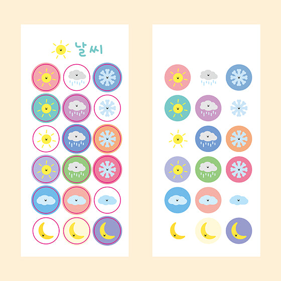 [Gomdunge] Weather Sticker 2