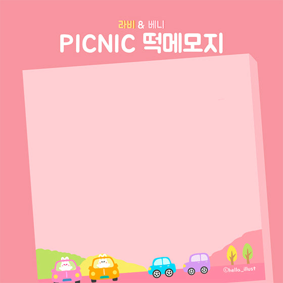 [Hella] Picnic Memo pad