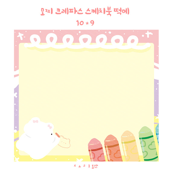 [Banila] 2 versions Memo pad