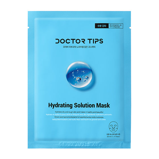 Hydrating Solution Mask (5ea)