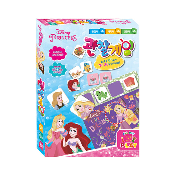 Disney Princess Observation Game(DB-C20-004)