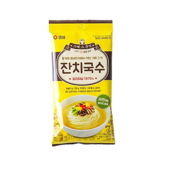 Original Noodles (1 serving)