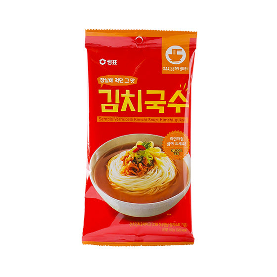 Kimchi Flavored Noodles (1 serving)