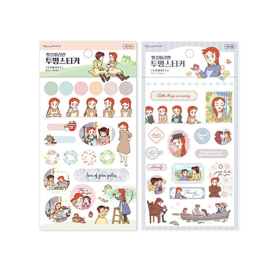 Anne of Green Gables Transparent Sticker ver2