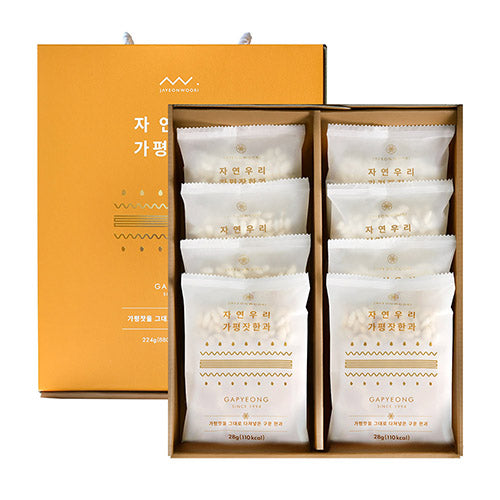 Gapyeong Pine Nut Korean Traditional Sweets(8p Gift Set)