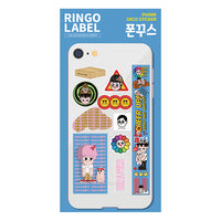 PHONEGGU Non Toxic Deco sticker Gel sticker