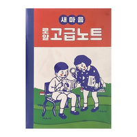 Bareun Saenghwal Vintage Line Note - New Mind