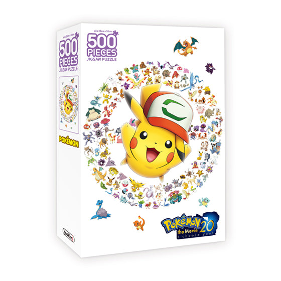 Pokemon Jigsaw puzzle 500pcs-Choose You, Pikachu
