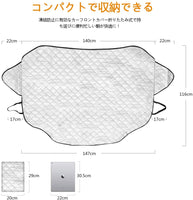 Car Front Cover, Car Sunshade, Windshield, 99% UV Protection, Blackout Thermal Insulation, Sunshade Small