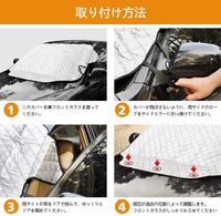 Car Front Cover, Car Sunshade, Windshield, 99% UV Protection, Blackout Thermal Insulation, Sunshade Small