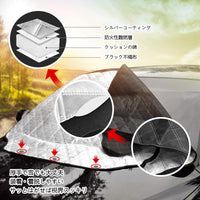 Car Front Cover, Car Sunshade, Windshield, 99% UV Protection, Blackout Thermal Insulation, Sunshade Small