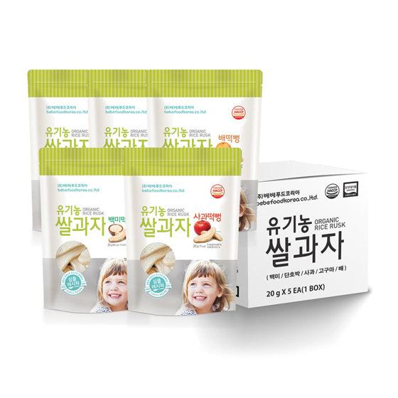 Rice Rusk 2 Box