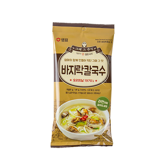 Clam Flavored Noodles (1 serving)