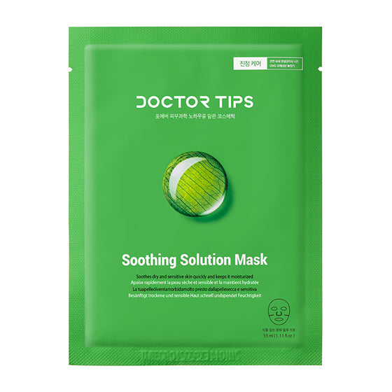 Soothing Solution Mask (5ea)