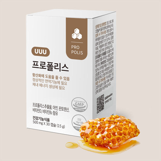 Propolis 30days