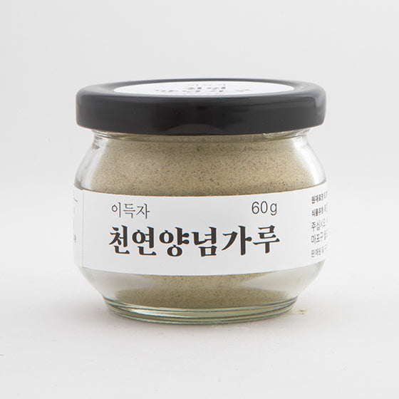 Seasoning Powder Made from Natural Ingredients 60g