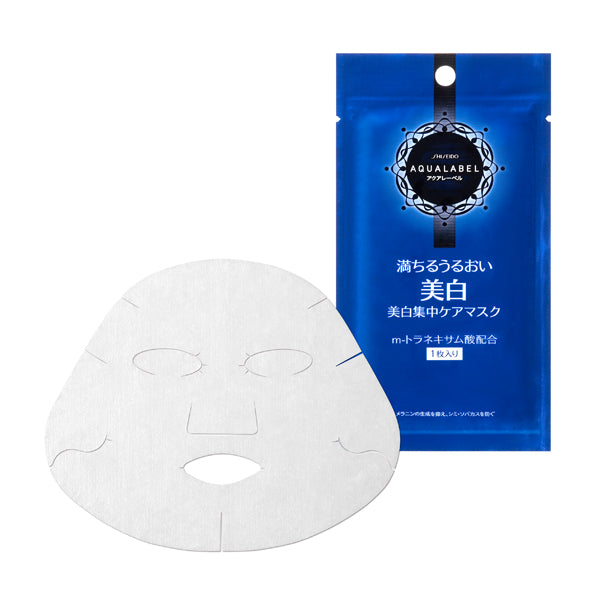 Aqua Label Reset white mask &lt1 sheet&gt