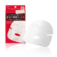 Aqua Label Special mask