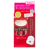 Aqua Label Special Gel Cream A Moist Set C