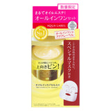 Aqua Label Special Gel Cream A oil-in Set C