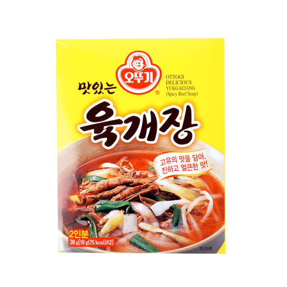 Spicy Beef Flavored Soup 38g (2 servings)