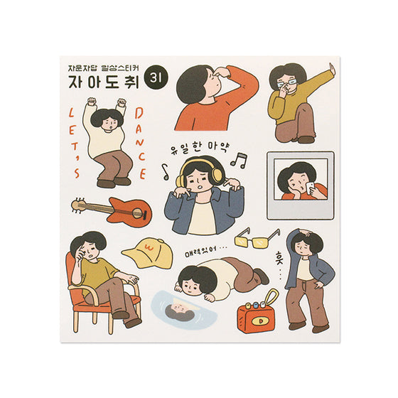 Monologue Deco Cutting Sticker(31~40)